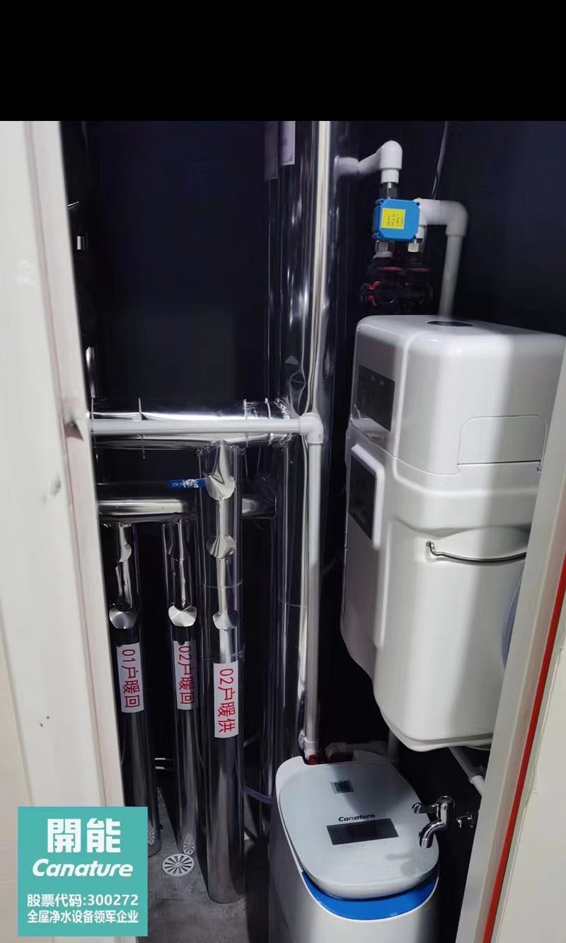 軟水機(jī)